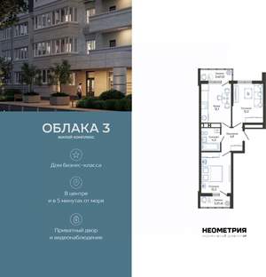 2-к квартира, вторичка, 48м2, 23/24 этаж