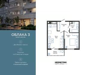 1-к квартира, вторичка, 43м2, 23/23 этаж