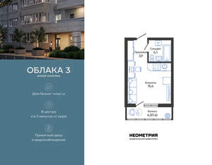 Студия квартира, вторичка, 25м2, 2/24 этаж