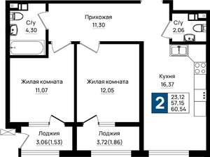 Фото квартиры на продажу (1)