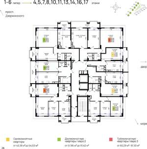 1-к квартира, вторичка, 54м2, 8/17 этаж