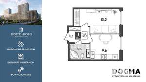 1-к квартира, вторичка, 31м2, 9/9 этаж