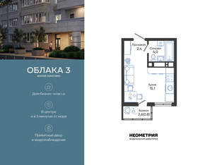 Студия квартира, вторичка, 22м2, 23/24 этаж