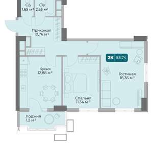 2-к квартира, вторичка, 59м2, 13/17 этаж