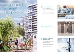2-к квартира, вторичка, 71м2, 6/16 этаж