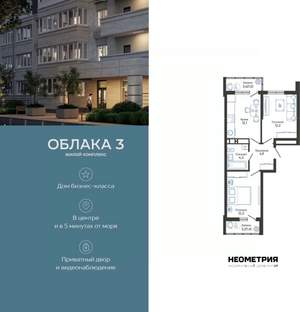 2-к квартира, вторичка, 48м2, 16/24 этаж