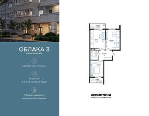 2-к квартира, вторичка, 55м2, 2/24 этаж