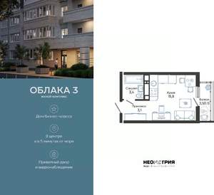 Студия квартира, вторичка, 23м2, 21/24 этаж