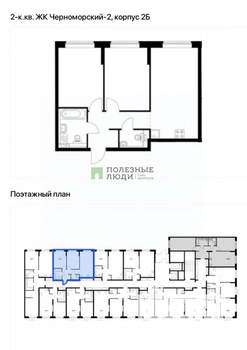 2-к квартира, вторичка, 53м2, 1/15 этаж