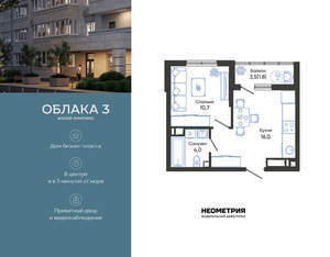 1-к квартира, вторичка, 33м2, 16/24 этаж