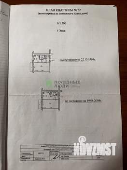 1-к квартира, вторичка, 31м2, 5/5 этаж