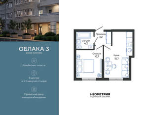 1-к квартира, вторичка, 34м2, 1/24 этаж