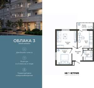 2-к квартира, вторичка, 48м2, 11/24 этаж