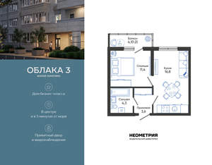 1-к квартира, вторичка, 37м2, 2/24 этаж