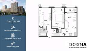 2-к квартира, строящийся дом, 58м2, 9/18 этаж