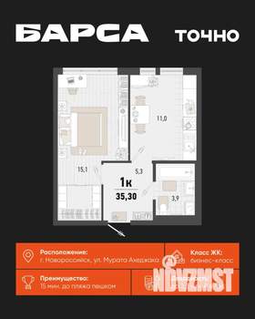 1-к квартира, строящийся дом, 35м2, 7/24 этаж