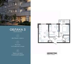 2-к квартира, вторичка, 50м2, 18/23 этаж