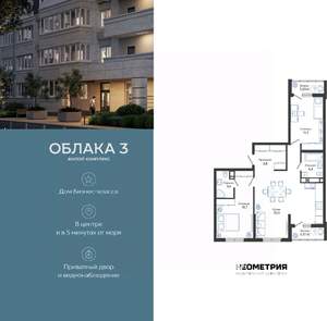 2-к квартира, вторичка, 84м2, 5/24 этаж