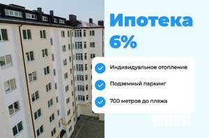 2-к квартира, вторичка, 66м2, 6/8 этаж