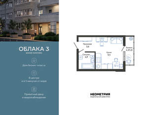 Студия квартира, вторичка, 27м2, 1/24 этаж