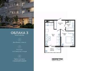 1-к квартира, вторичка, 43м2, 24/24 этаж