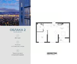 1-к квартира, вторичка, 47м2, 23/24 этаж