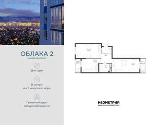 2-к квартира, вторичка, 63м2, 18/24 этаж