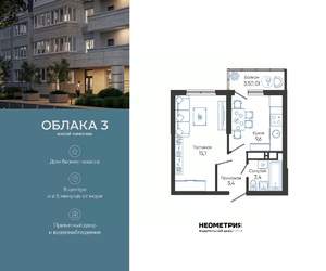 1-к квартира, вторичка, 33м2, 2/24 этаж