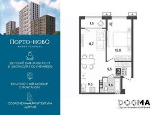 1-к квартира, строящийся дом, 47м2, 6/18 этаж