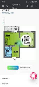 1-к квартира, вторичка, 32м2, 2/16 этаж