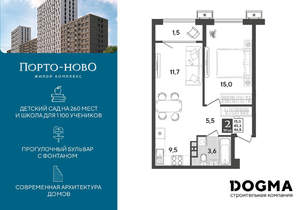 1-к квартира, строящийся дом, 47м2, 5/18 этаж