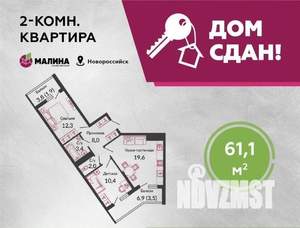 2-к квартира, сданный дом, 61м2, 17/23 этаж