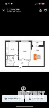 2-к квартира, вторичка, 55м2, 22/25 этаж