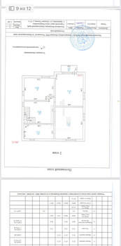 2-к квартира, вторичка, 53м2, 6/9 этаж