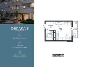 Студия квартира, вторичка, 26м2, 5/24 этаж