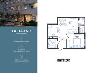 1-к квартира, вторичка, 45м2, 23/24 этаж