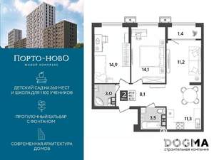 2-к квартира, вторичка, 68м2, 3/18 этаж