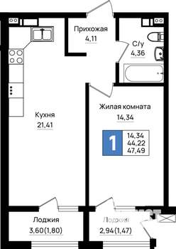 1-к квартира, вторичка, 47м2, 3/18 этаж