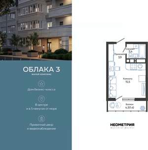 Студия квартира, вторичка, 24м2, 21/24 этаж