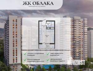 Студия квартира, вторичка, 24м2, 5/24 этаж