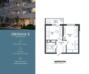 1-к квартира, вторичка, 35м2, 24/24 этаж