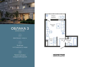 Студия квартира, вторичка, 28м2, 2/24 этаж