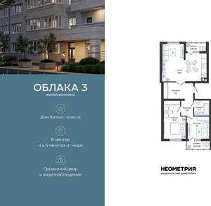 2-к квартира, вторичка, 71м2, 2/24 этаж