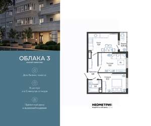 2-к квартира, вторичка, 51м2, 21/23 этаж