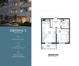 1-к квартира, вторичка, 43м2, 11/23 этаж