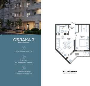 1-к квартира, вторичка, 43м2, 13/24 этаж