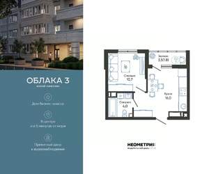 1-к квартира, вторичка, 33м2, 14/23 этаж