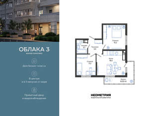 2-к квартира, вторичка, 56м2, 3/24 этаж