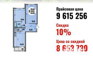 2-к квартира, сданный дом, 66м2, 3/17 этаж