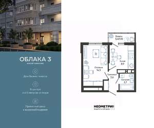1-к квартира, вторичка, 32м2, 17/24 этаж